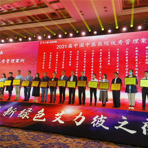 智慧醫(yī)院建設(shè)，為醫(yī)院發(fā)展賦能(圖1)